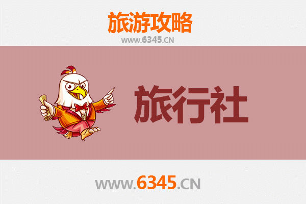 洛阳栾川旅行社精选推荐及深度游玩攻略