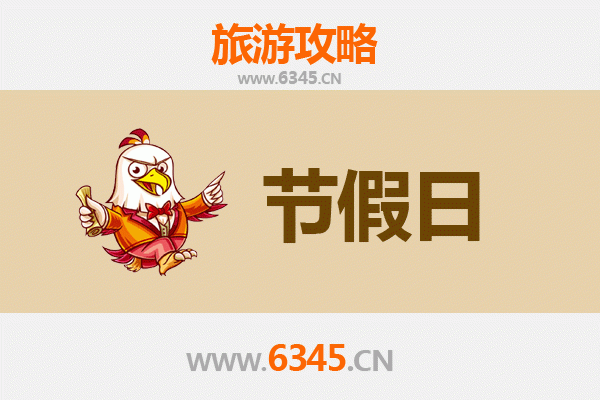 洛阳栾川至承德避暑山庄旅游攻略：清凉夏日皇家行