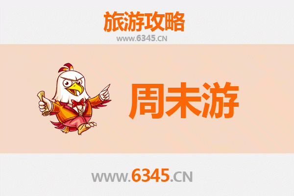 洛阳栾川周末游攻略：山水秘境与人文古韵的完美邂逅