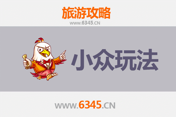 洛阳栾川秘境探索：小众玩法深度游攻略