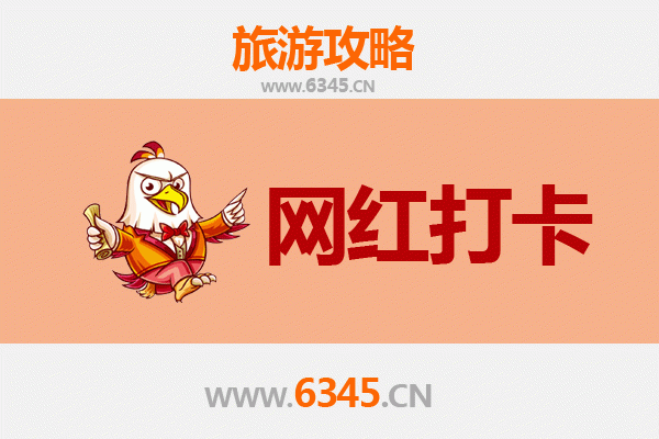 洛阳栾川网红打卡地全攻略：沉浸自然与古韵的必去清单