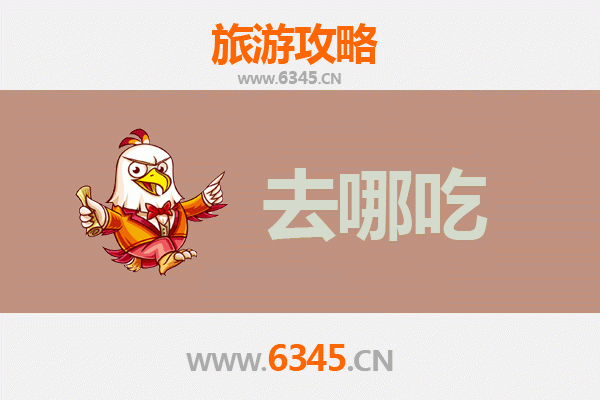 洛阳栾川美食攻略：必吃特色菜品与地道餐馆推荐