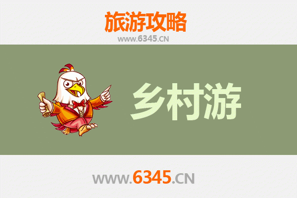 洛阳栾川乡村旅游精品线路推荐：探秘伏牛山水，品味乡村风情